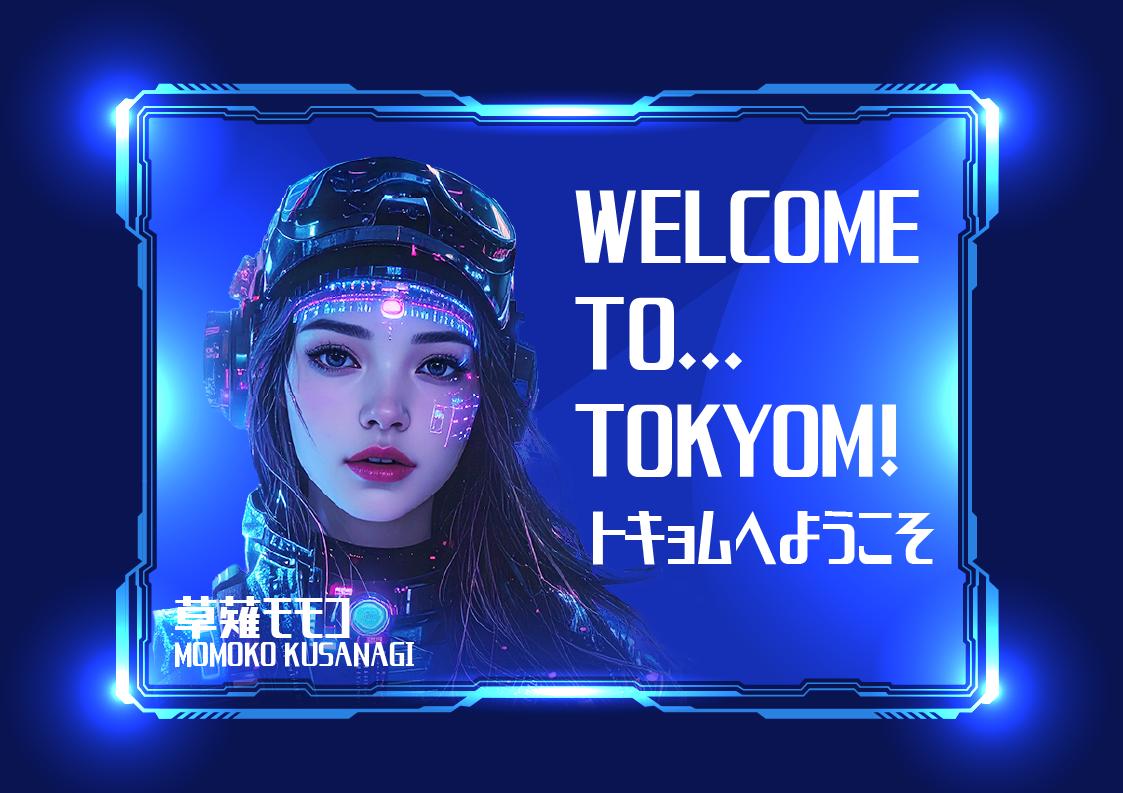 AIナビゲーター草薙モモコ