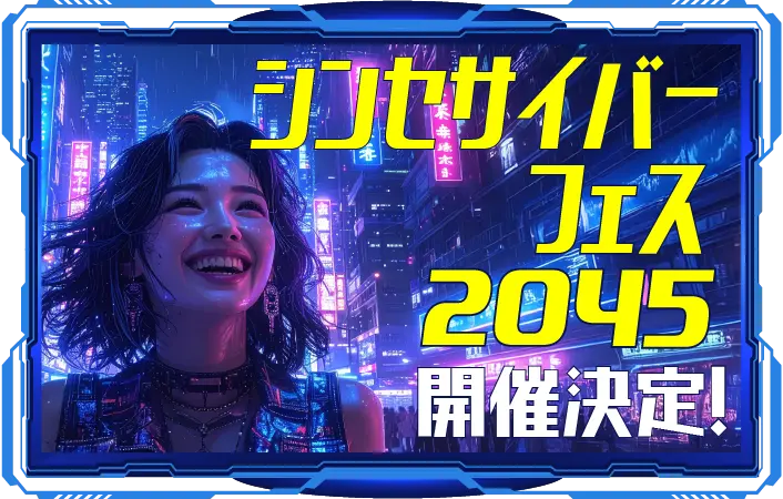 ツアー型移動手段「パチコマ」が運行開始!ご予約はアプリから（QRコード）
