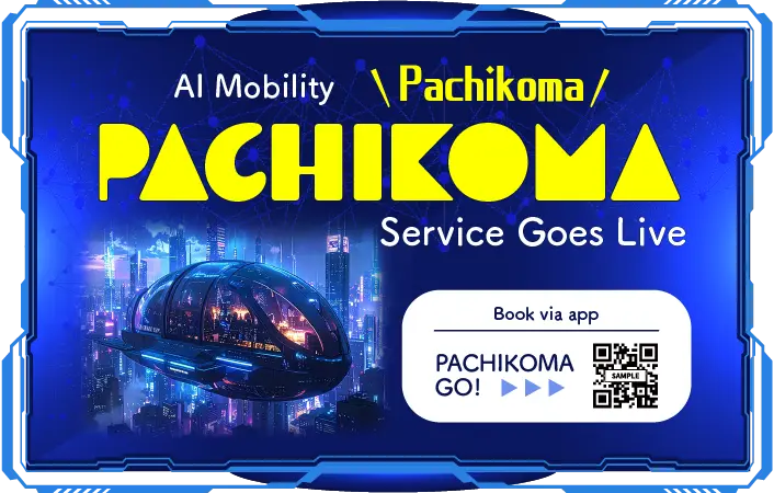 SYNTH-CYBER FEST 2045