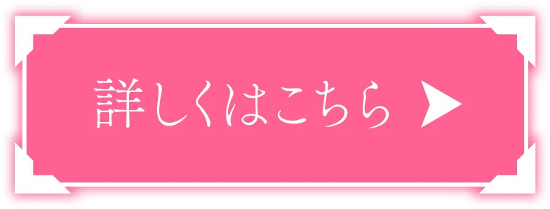 観光スポット詳細ボタン