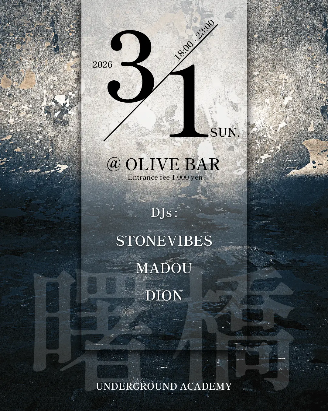 artwork8
